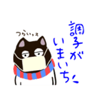 くろねこジュリー 増やしたよ（個別スタンプ：14）