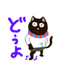くろねこジュリー 増やしたよ（個別スタンプ：16）