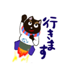 くろねこジュリー 増やしたよ（個別スタンプ：18）