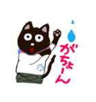 くろねこジュリー 増やしたよ（個別スタンプ：19）