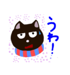 くろねこジュリー 増やしたよ（個別スタンプ：20）