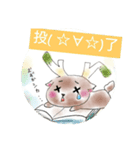 シカと囲碁？（個別スタンプ：2）