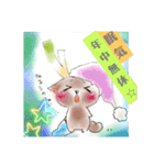 シカと囲碁？（個別スタンプ：6）
