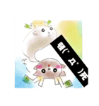 シカと囲碁？（個別スタンプ：8）