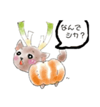 シカと囲碁？（個別スタンプ：9）