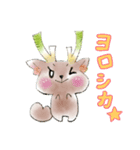 シカと囲碁？（個別スタンプ：16）