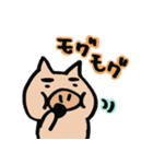 めおトン おっトン①（個別スタンプ：7）
