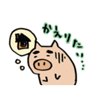 めおトン おっトン①（個別スタンプ：8）