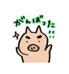 めおトン おっトン①（個別スタンプ：14）