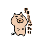 めおトン おっトン①（個別スタンプ：16）