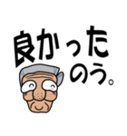 シニアが使うデカ文字スタンプ（個別スタンプ：5）