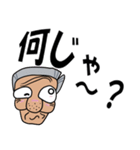 シニアが使うデカ文字スタンプ（個別スタンプ：16）