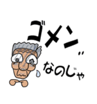 シニアが使うデカ文字スタンプ（個別スタンプ：19）