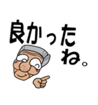 シニアが使うデカ文字スタンプ（個別スタンプ：31）