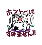 猫とりどり3（個別スタンプ：18）