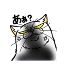 猫とりどり3（個別スタンプ：34）