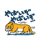 猫とりどり3（個別スタンプ：39）