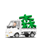 おかしなおかしな執事たち[文字無し]（個別スタンプ：11）