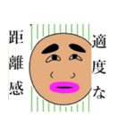 あばんギャルディ（個別スタンプ：2）