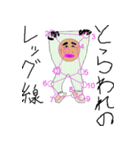 あばんギャルディ（個別スタンプ：3）