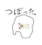 あばんギャルディ（個別スタンプ：4）