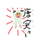 あばんギャルディ（個別スタンプ：7）