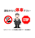 おかしなおかしな執事たち（個別スタンプ：4）