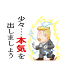 おかしなおかしな執事たち（個別スタンプ：5）