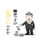 おかしなおかしな執事たち（個別スタンプ：7）