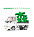 おかしなおかしな執事たち（個別スタンプ：11）