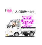 おかしなおかしな執事たち（個別スタンプ：12）