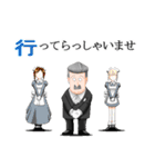 おかしなおかしな執事たち（個別スタンプ：13）