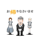 おかしなおかしな執事たち（個別スタンプ：14）