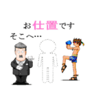おかしなおかしな執事たち（個別スタンプ：15）