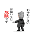 おかしなおかしな執事たち（個別スタンプ：17）