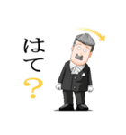 おかしなおかしな執事たち（個別スタンプ：18）