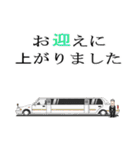 おかしなおかしな執事たち（個別スタンプ：19）