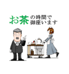おかしなおかしな執事たち（個別スタンプ：20）