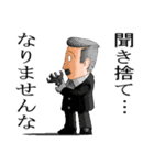 おかしなおかしな執事たち（個別スタンプ：22）