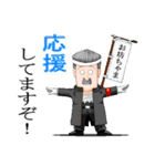 おかしなおかしな執事たち（個別スタンプ：29）