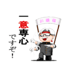 おかしなおかしな執事たち（個別スタンプ：30）