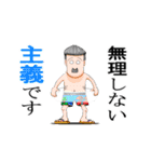 おかしなおかしな執事たち（個別スタンプ：33）