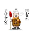 おかしなおかしな執事たち（個別スタンプ：34）