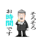 おかしなおかしな執事たち（個別スタンプ：35）