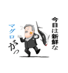 おかしなおかしな執事たち（個別スタンプ：38）