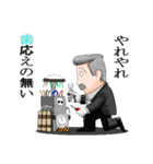 おかしなおかしな執事たち（個別スタンプ：39）