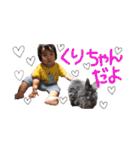 うちのゆいとくんpart2（個別スタンプ：34）