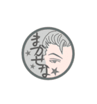 顔☆Face（個別スタンプ：6）