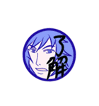 顔☆Face（個別スタンプ：8）