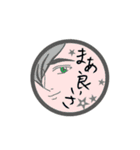 顔☆Face（個別スタンプ：13）